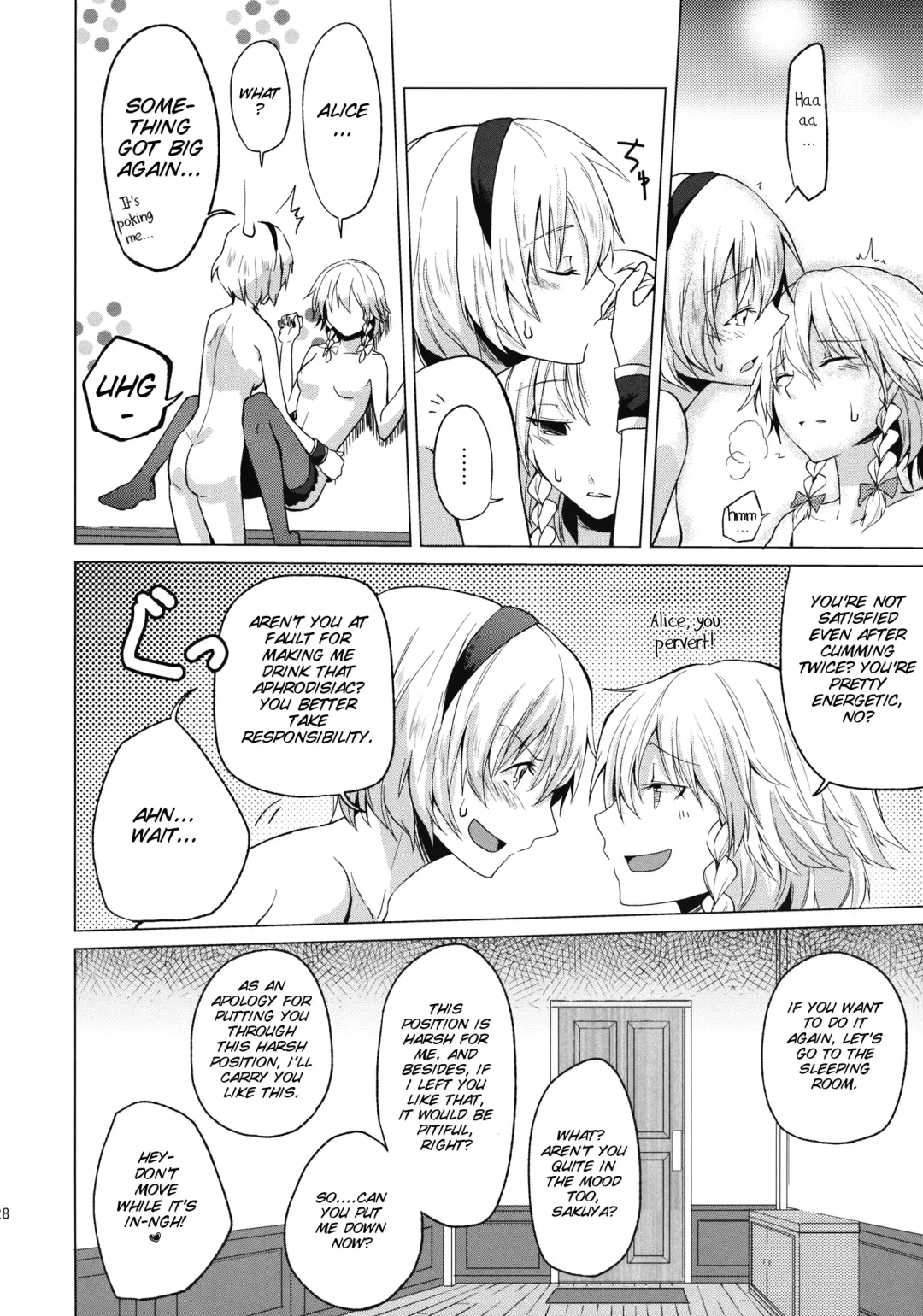 [Senyuu] Kono Ato Futari ga Sex Shimasu Fhentai - Page 31