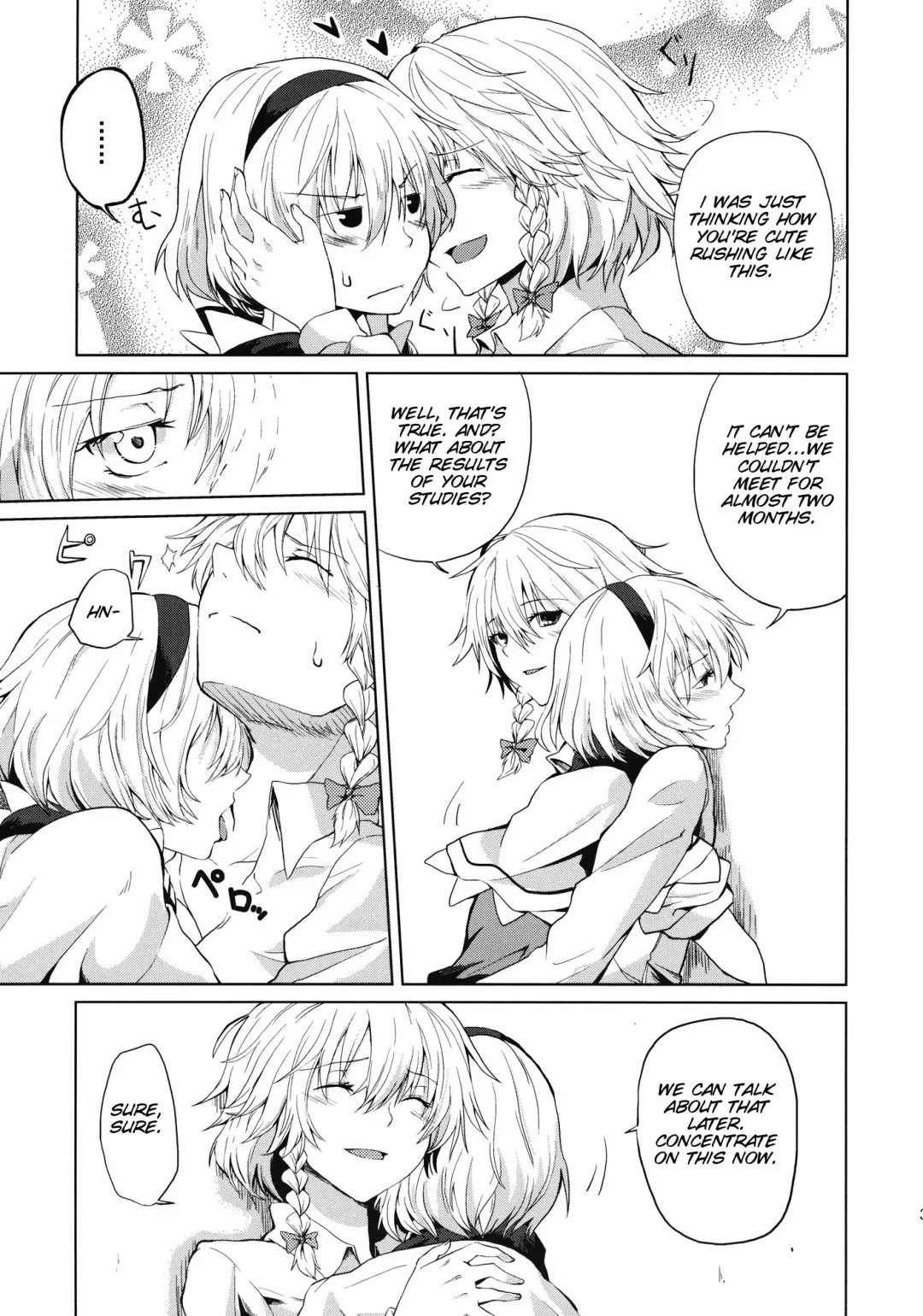 [Senyuu] Kono Ato Futari ga Sex Shimasu Fhentai - Page 6