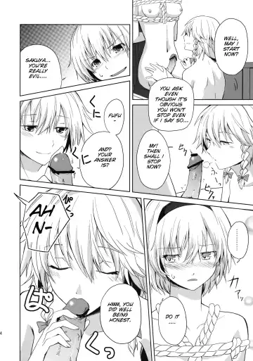 [Senyuu] Kono Ato Futari ga Sex Shimasu Fhentai - Page 17