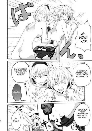 [Senyuu] Kono Ato Futari ga Sex Shimasu Fhentai - Page 23