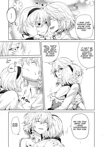 [Senyuu] Kono Ato Futari ga Sex Shimasu Fhentai - Page 6