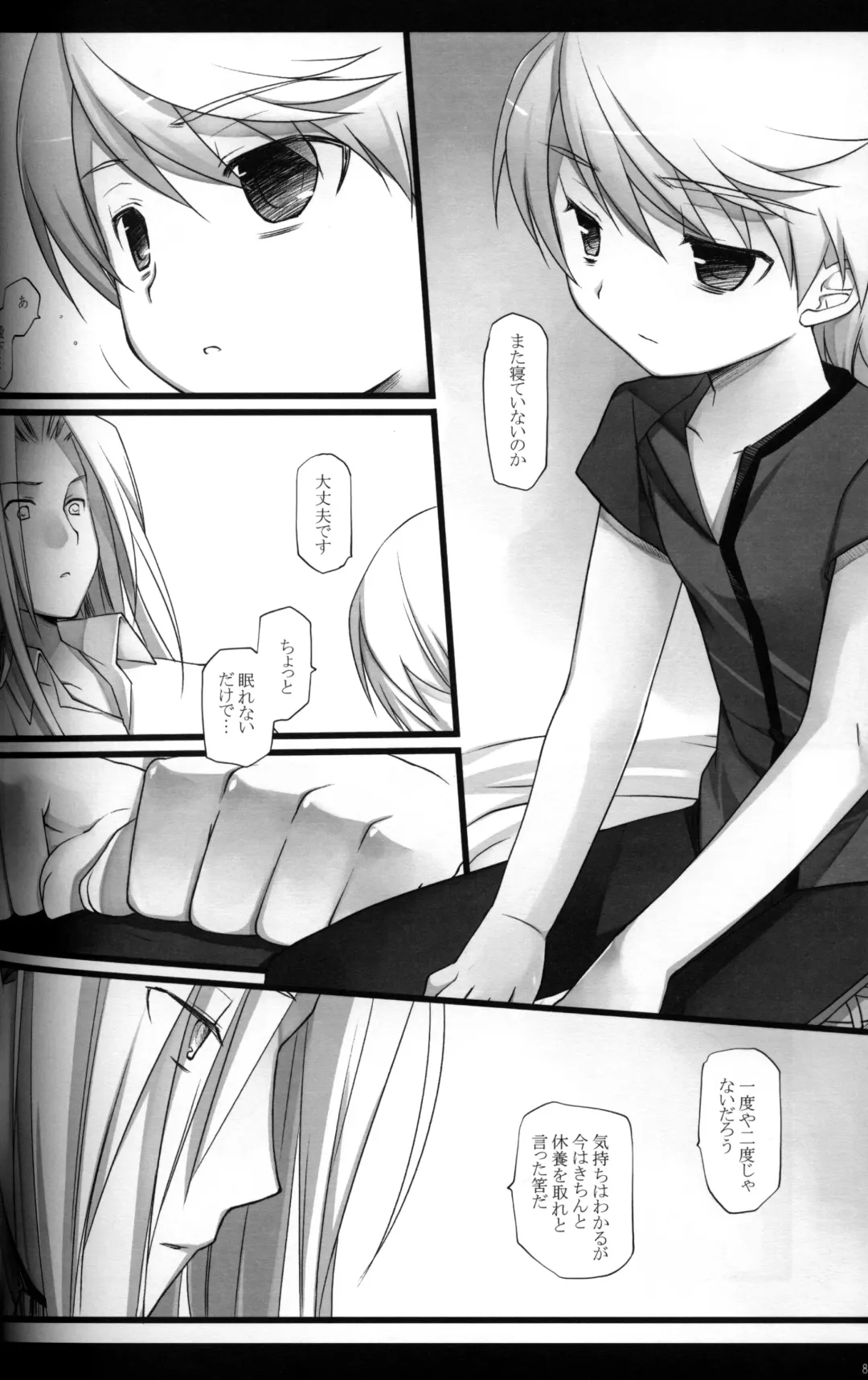 [Enari Yumi] Magic Words Fhentai - Page 7