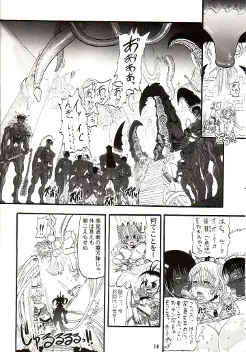 [Rebis] TGWOA18 - Futari no Meikyuu Oujo Fhentai - Page 13