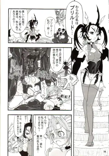 [Rebis] TGWOA18 - Futari no Meikyuu Oujo Fhentai - Page 15