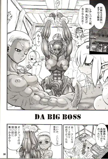 [Rebis] TGWOA18 - Futari no Meikyuu Oujo Fhentai - Page 37