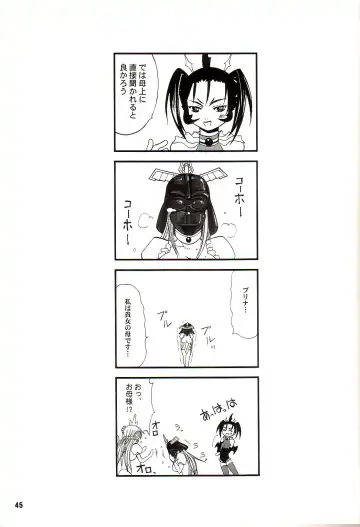 [Rebis] TGWOA18 - Futari no Meikyuu Oujo Fhentai - Page 44