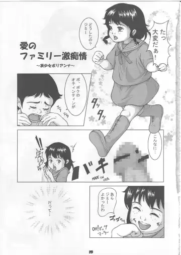 masterpiece Fhentai - Page 14