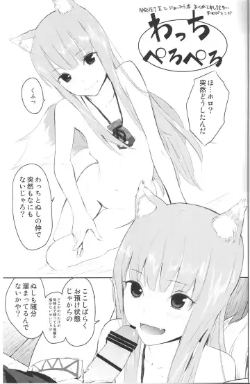 Read [Kawakami Rokkaku - Takanashi Rei] Ajisai Maiden Vol. 1 - Fhentai