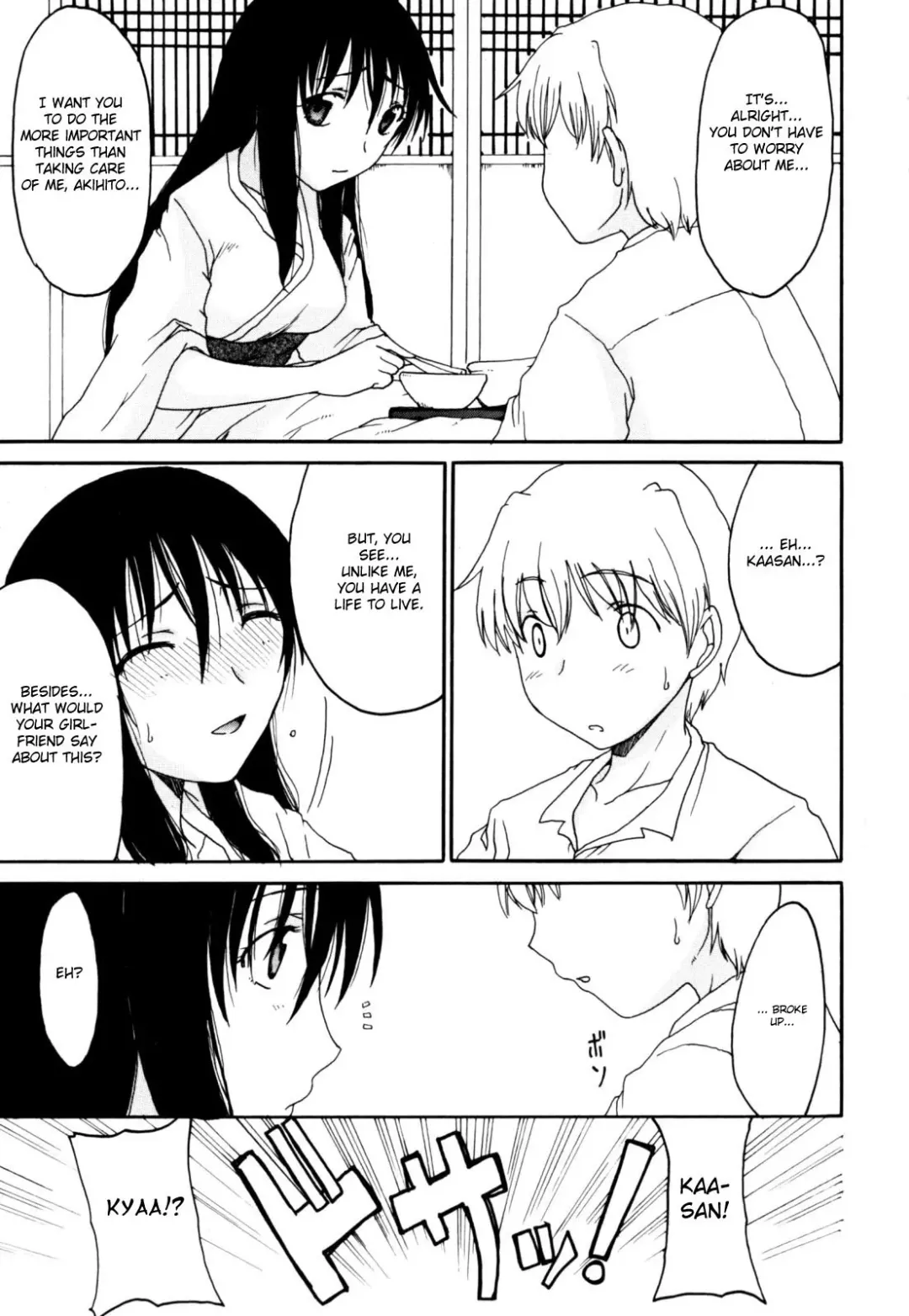 [Shoryutei Enraku] Transient Mother (decensored) Fhentai - Page 3