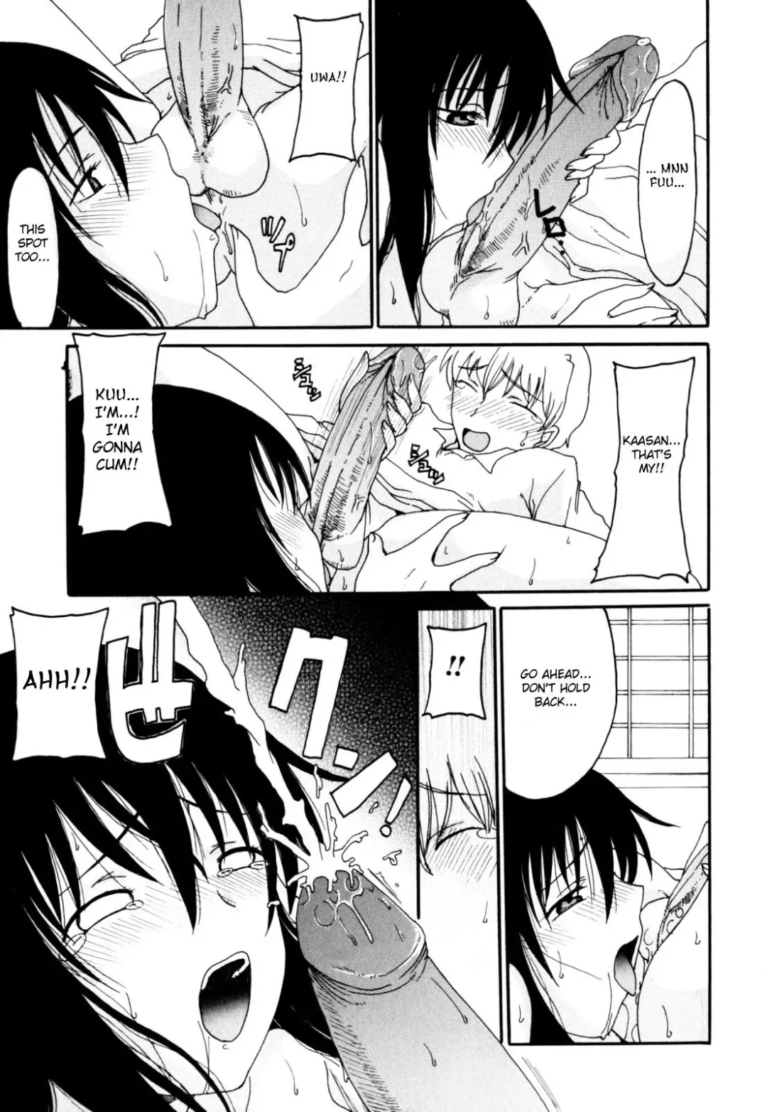 [Shoryutei Enraku] Transient Mother (decensored) Fhentai - Page 9