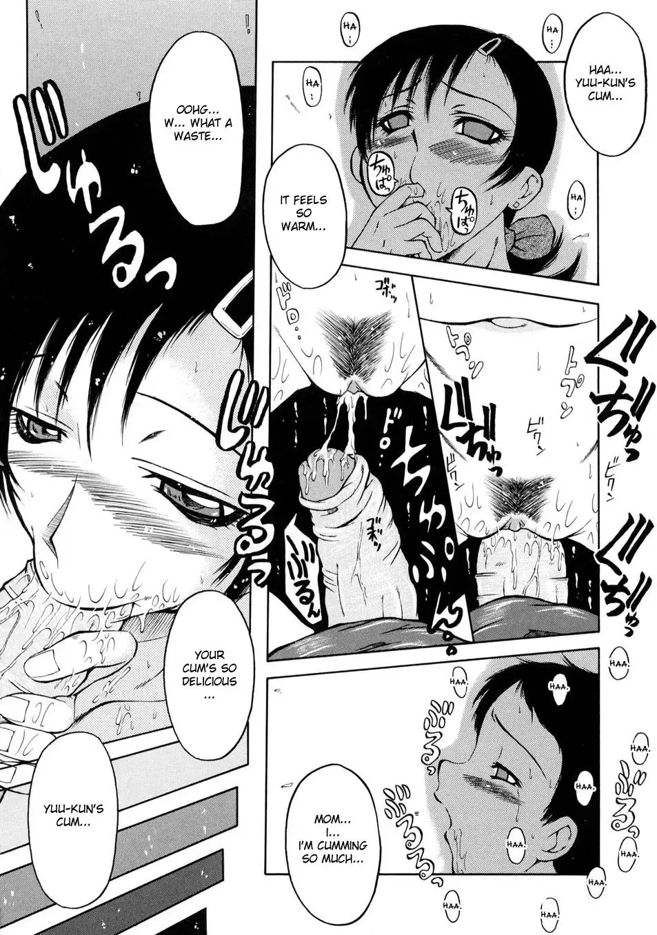 [Sink] STOP! Nazuna Mama (decensored) Fhentai - Page 16