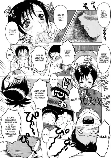 [Sink] STOP! Nazuna Mama (decensored) Fhentai - Page 10