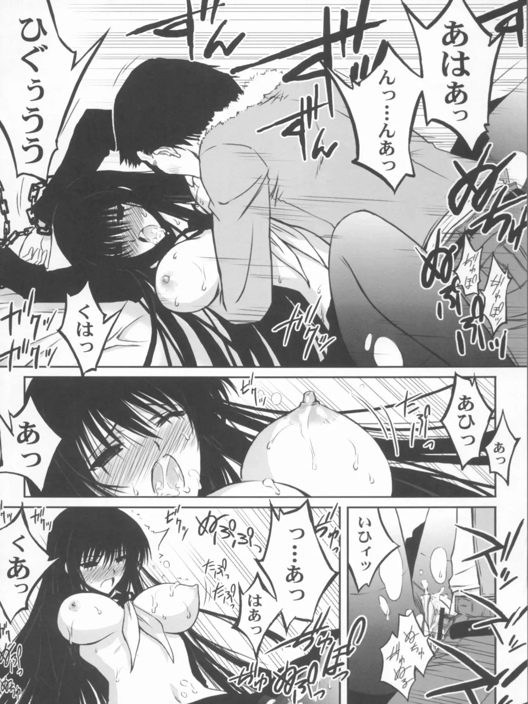 [Serizawa Katsumi] BLUE GARNET XXIV Black&White Fhentai.net - Page 23