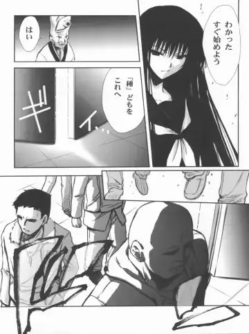 [Serizawa Katsumi] BLUE GARNET XXIV Black&White Fhentai.net - Page 10