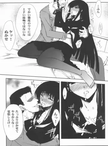 [Serizawa Katsumi] BLUE GARNET XXIV Black&White Fhentai.net - Page 14