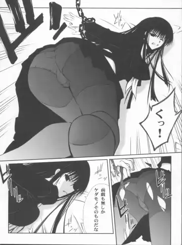 [Serizawa Katsumi] BLUE GARNET XXIV Black&White Fhentai.net - Page 15