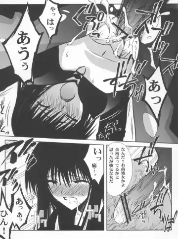 [Serizawa Katsumi] BLUE GARNET XXIV Black&White Fhentai.net - Page 17