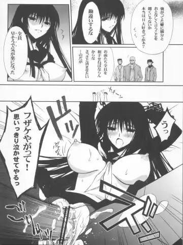 [Serizawa Katsumi] BLUE GARNET XXIV Black&White Fhentai.net - Page 21