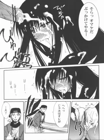 [Serizawa Katsumi] BLUE GARNET XXIV Black&White Fhentai.net - Page 26