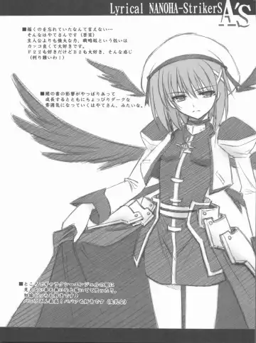 [Serizawa Katsumi] Lyrical NANOHA-StrikerS A'S Fhentai - Page 15