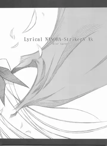 [Serizawa Katsumi] Lyrical NANOHA-StrikerS A'S Fhentai - Page 3