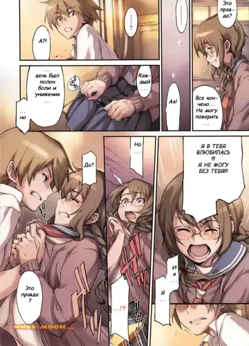 [Minato Fumi] Imashime wa Atatakaku... | Warm Bonds... Fhentai.net - Page 3