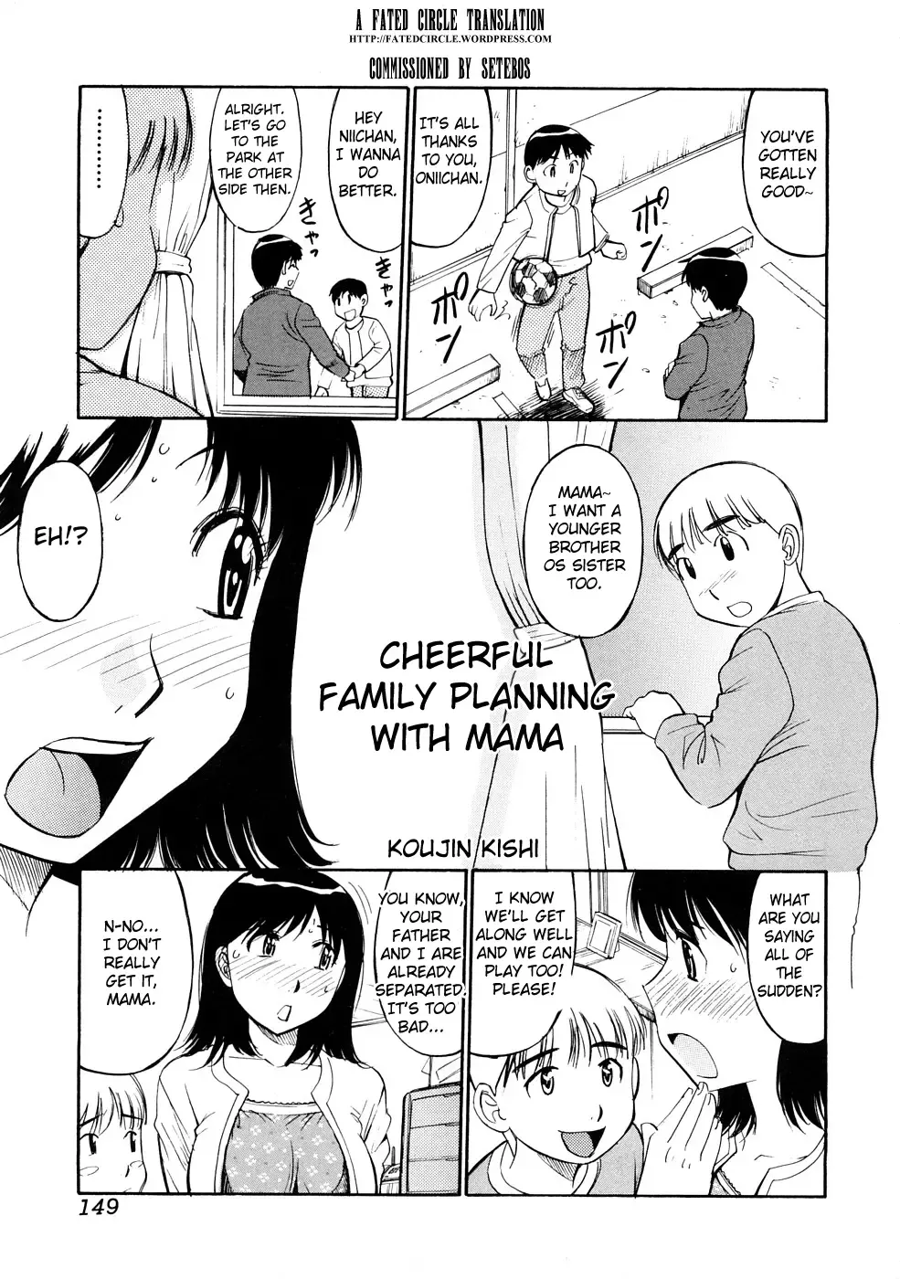 [Koujin Kishi] Mama to Boku no Akarui Kazoku Keikaku | Cheerful Family Planning with Mama (decensored) Fhentai - Page 1