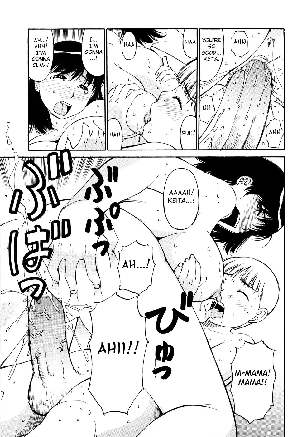 [Koujin Kishi] Mama to Boku no Akarui Kazoku Keikaku | Cheerful Family Planning with Mama (decensored) Fhentai - Page 15