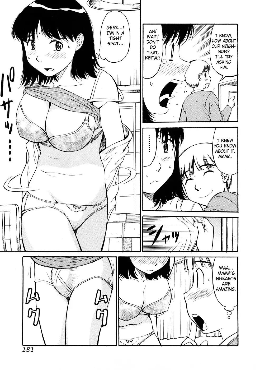 [Koujin Kishi] Mama to Boku no Akarui Kazoku Keikaku | Cheerful Family Planning with Mama (decensored) Fhentai - Page 3