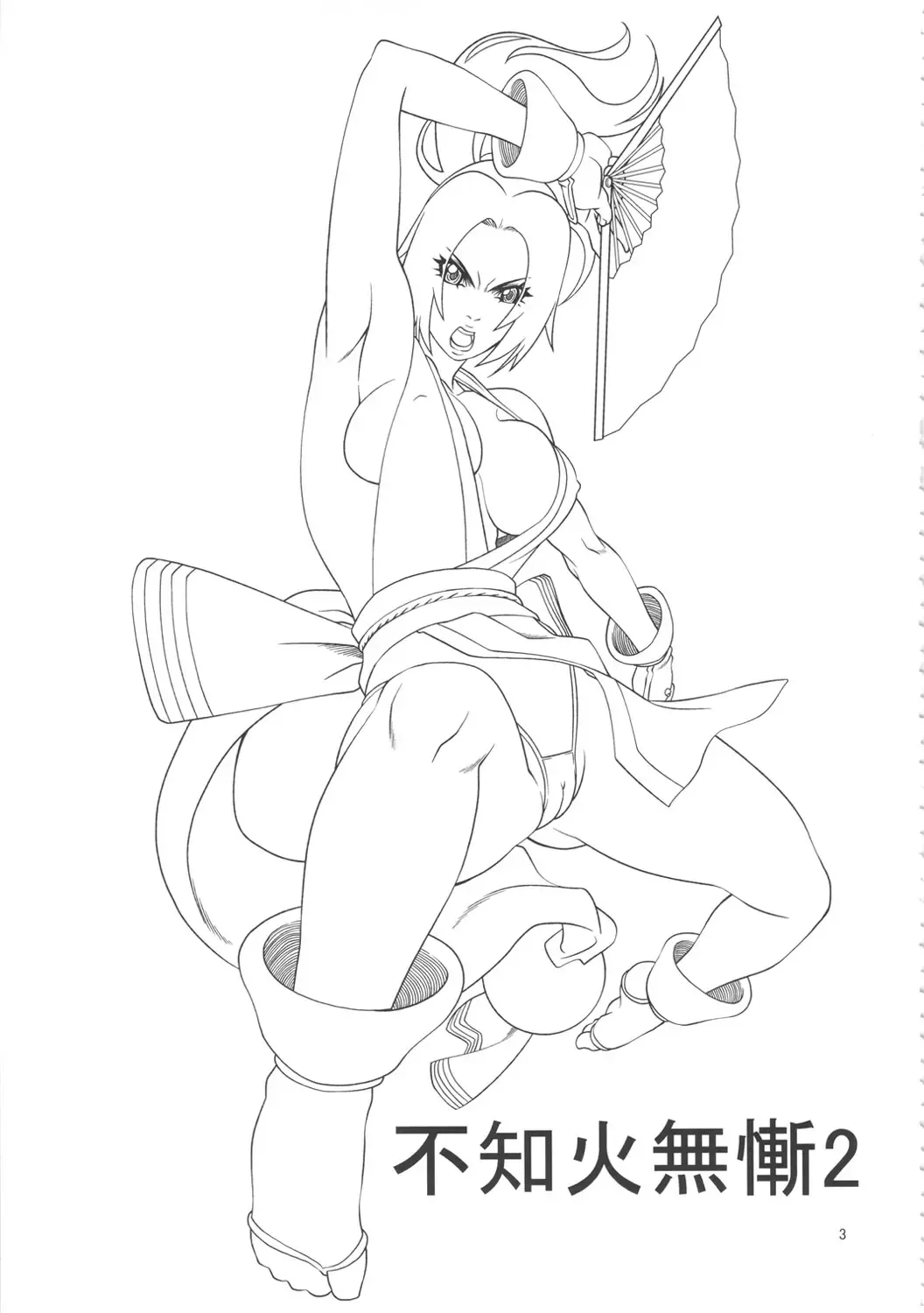 [Ikumo Taisuke - Tonbo] Shiranui Muzan 2 Fhentai - Page 2