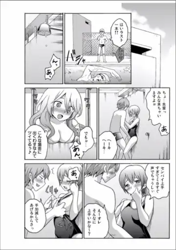 [Ketarou - Murayamamon] Ecchirei ～Yaritai Houdai Iki Houdai～ Fhentai.net - Page 104