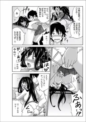 [Ketarou - Murayamamon] Ecchirei ～Yaritai Houdai Iki Houdai～ Fhentai.net - Page 112