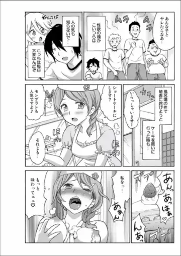 [Ketarou - Murayamamon] Ecchirei ～Yaritai Houdai Iki Houdai～ Fhentai.net - Page 66