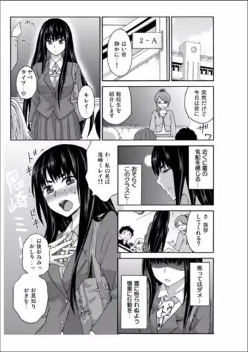 [Ketarou - Murayamamon] Ecchirei ～Yaritai Houdai Iki Houdai～ Fhentai.net - Page 95