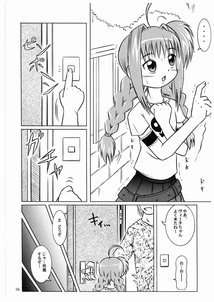 [Chikigai] LOVITA Fhentai - Page 6