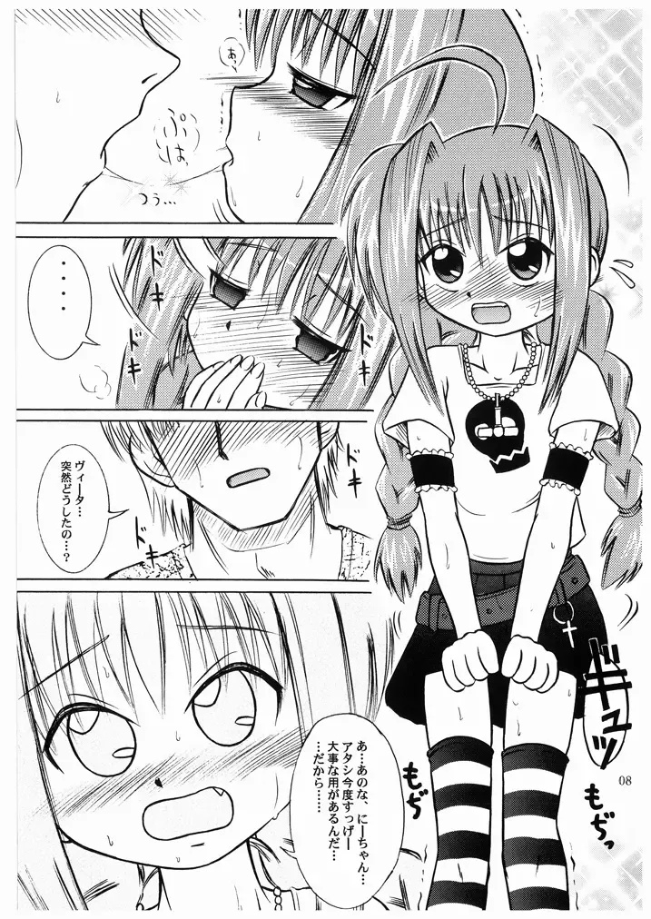 [Chikigai] LOVITA Fhentai - Page 8