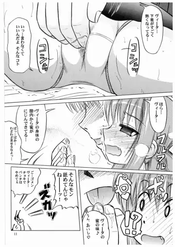 [Chikigai] LOVITA Fhentai - Page 11