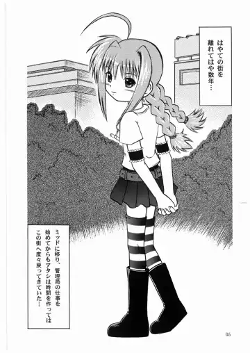 [Chikigai] LOVITA Fhentai - Page 5