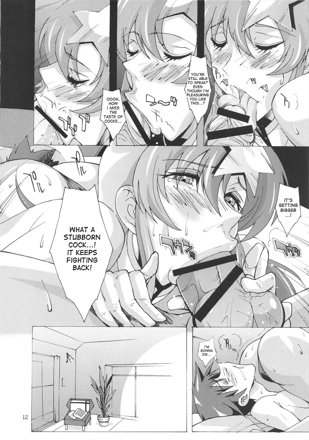 [Shibari Kana] SQUAD GIRL Fhentai - Page 11