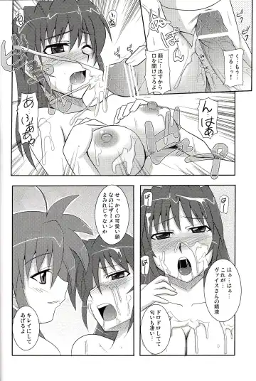 [Zeros] Tabenokoshi Fhentai.net - Page 19