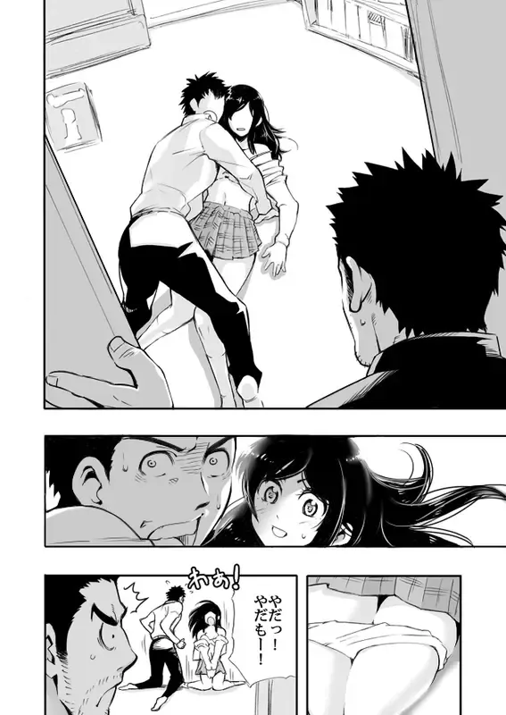 [Kojima Shoutarou] Sono Ashi no Mukau Saki - Kahitsu Shuuseiban Fhentai - Page 4