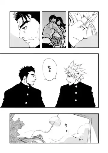 [Kojima Shoutarou] Sono Ashi no Mukau Saki - Kahitsu Shuuseiban Fhentai - Page 7