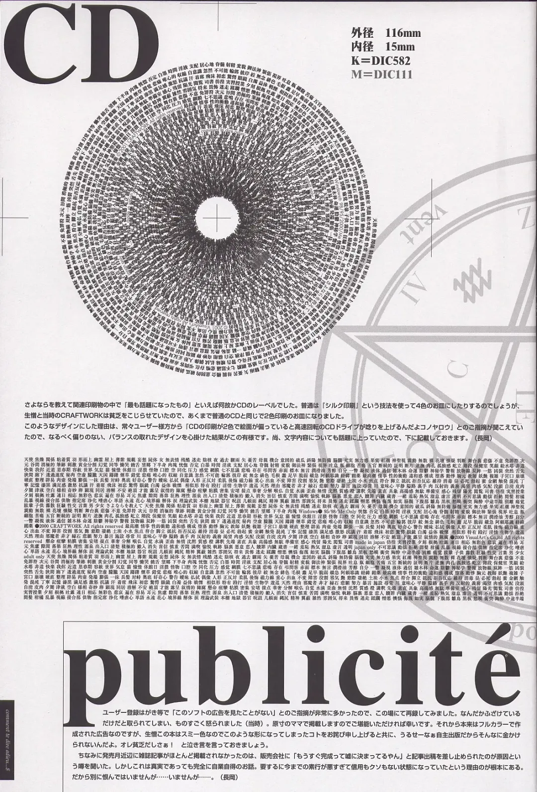 [Nagaoka Kenzou] Sayonara wo Oshiete Settei Shiryou & Genga shuu Fhentai - Page 13