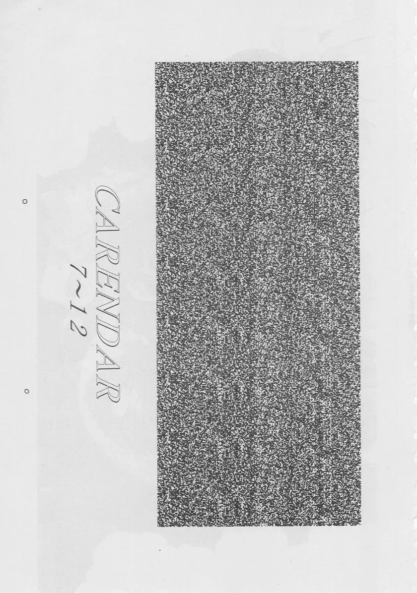 [Deme - Mia - Tomozawa Shou] Oidemase 8 Gekan Fhentai - Page 2