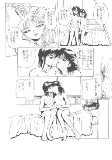 [Deme - Mia - Tomozawa Shou] Oidemase 8 Gekan Fhentai - Page 19