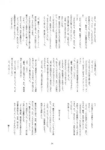 [Deme - Mia - Tomozawa Shou] Oidemase 8 Gekan Fhentai - Page 23