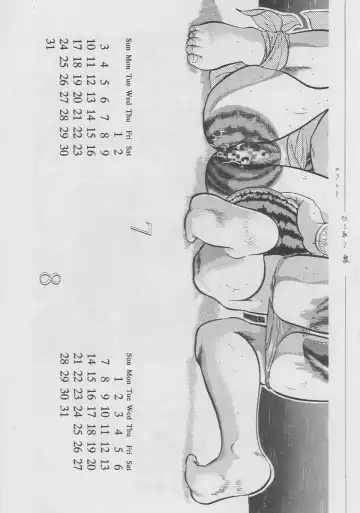 [Deme - Mia - Tomozawa Shou] Oidemase 8 Gekan Fhentai - Page 4