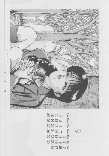 [Deme - Mia - Tomozawa Shou] Oidemase 8 Gekan Fhentai - Page 5