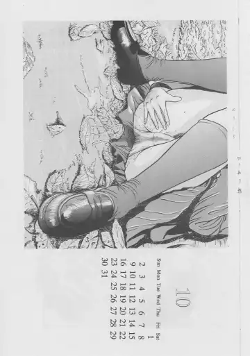 [Deme - Mia - Tomozawa Shou] Oidemase 8 Gekan Fhentai - Page 6