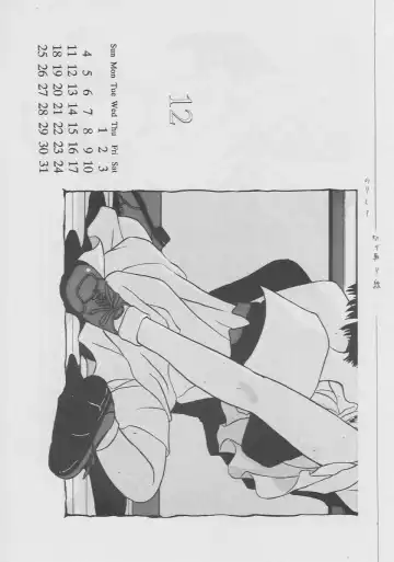 [Deme - Mia - Tomozawa Shou] Oidemase 8 Gekan Fhentai - Page 8